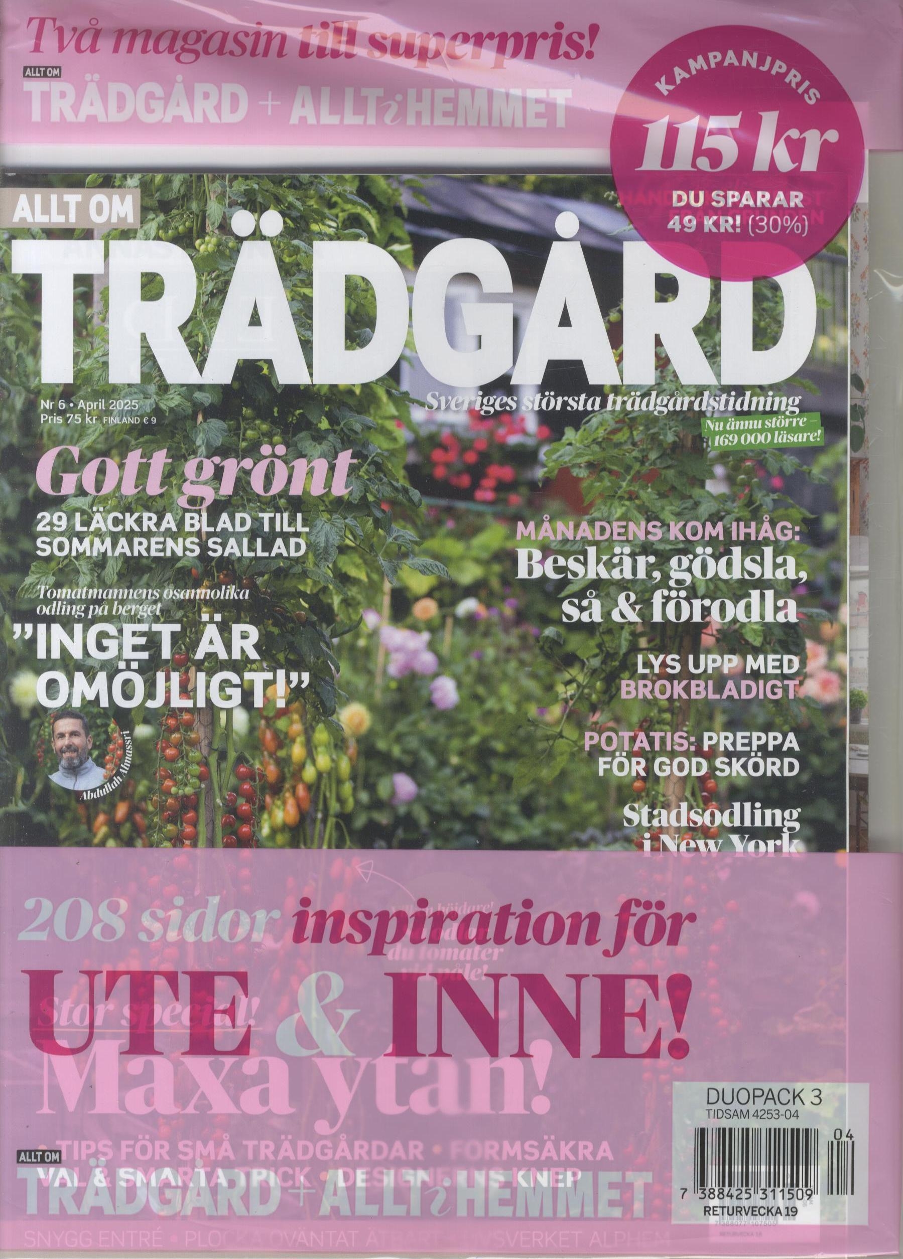Duo3AlltomTrädgård&Uteliv