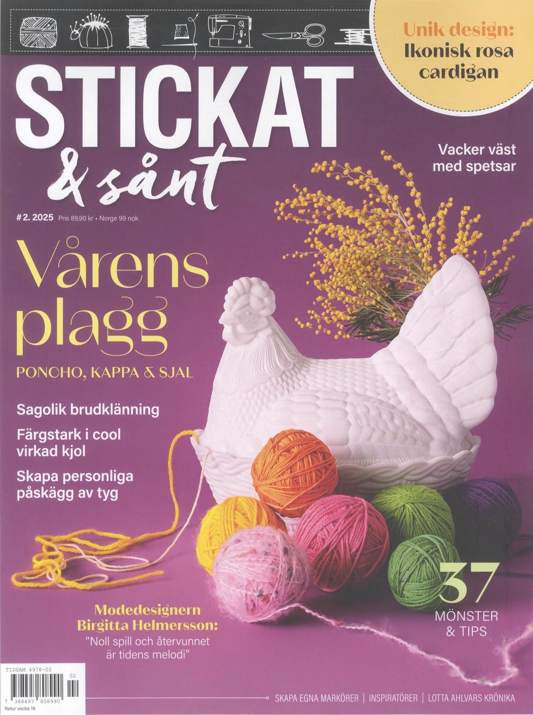 Stickat & Sånt