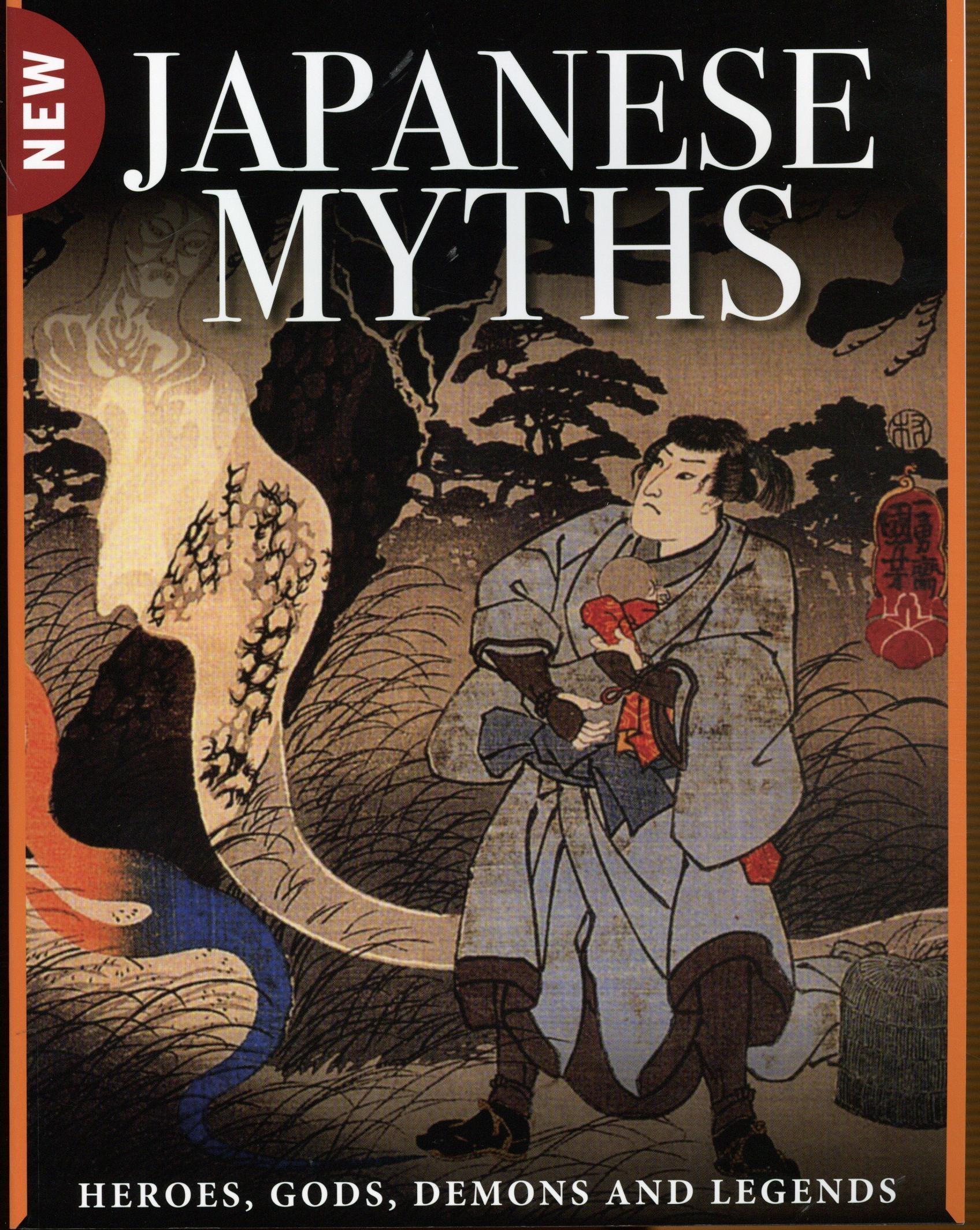 Japanese Myths