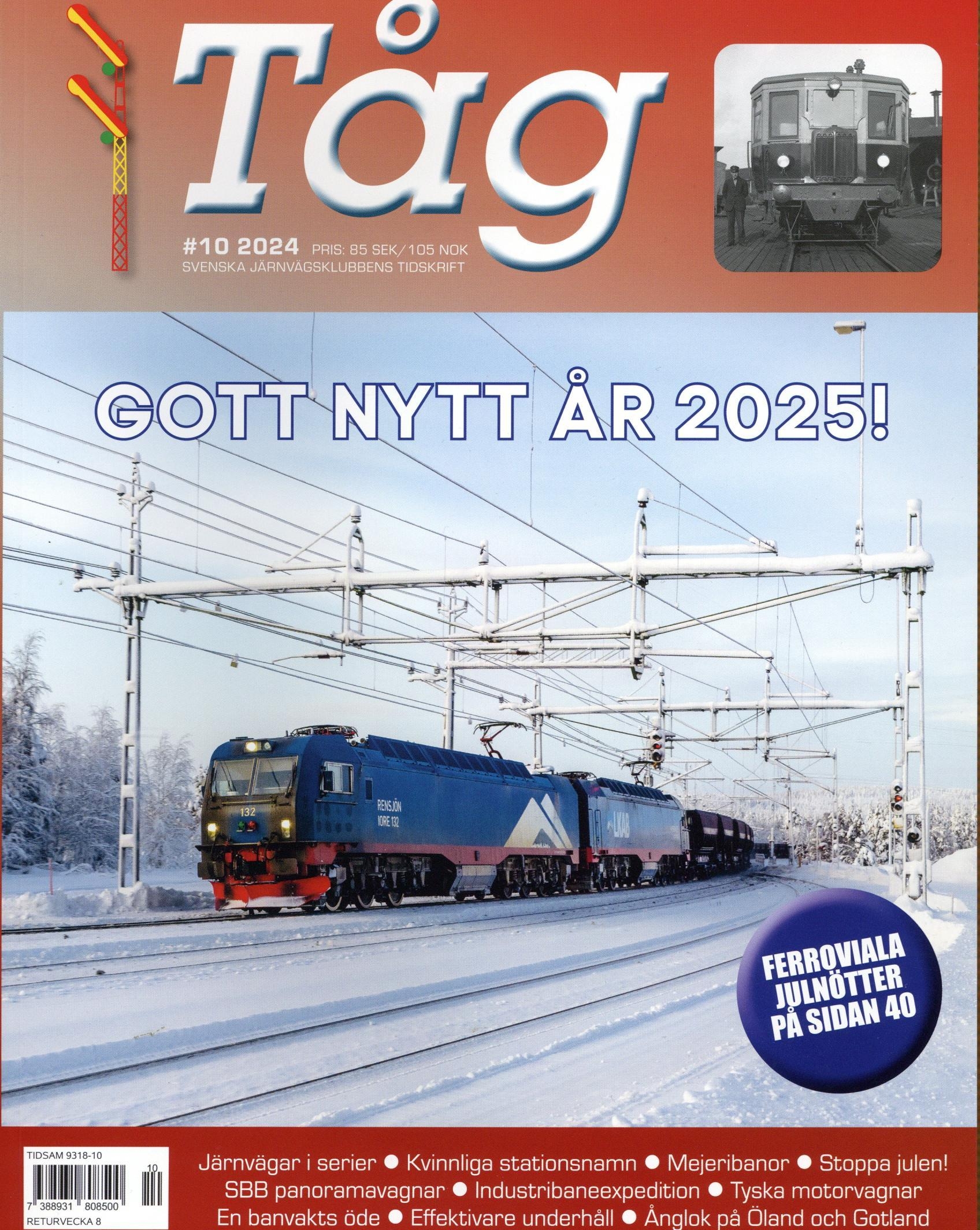 Tåg